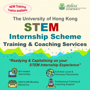 STEM Internship Scheme - Online Training Series : "Design Thinking for Innovation" (8 Jun)